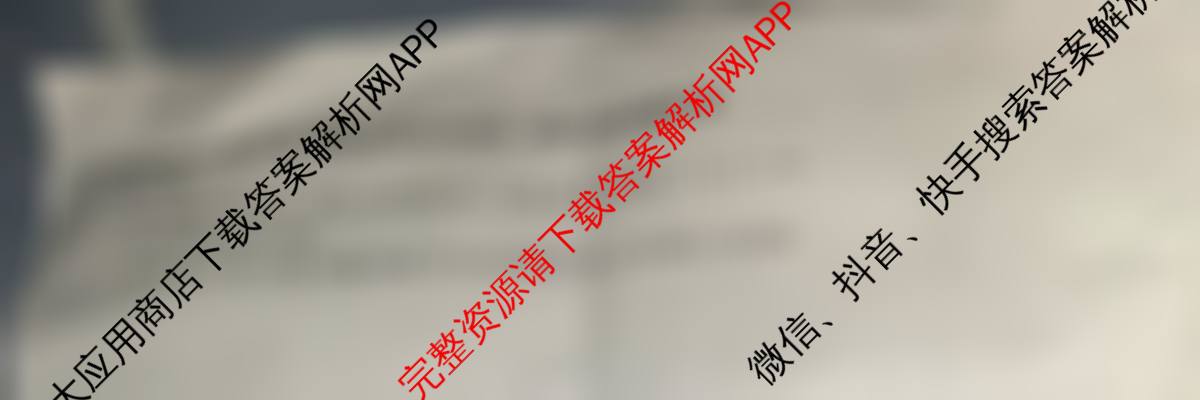 金榜教育安徽省2025-2026高二10月联考(无标题)(10.23)试卷及答案汇总(含语文 化学(A) 英语等)数学试题 金榜教育安徽省2025-2026高二10月联考(无标题)(10.23)试卷及答案汇总(含语文 化学(A) 英语等)数学试题