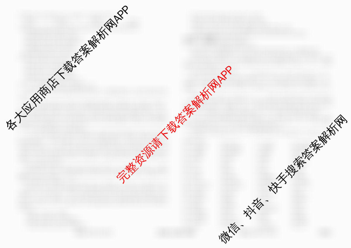 衡水金卷先享题调研卷2026年普通高等学校招生全国统一考试模拟试题(五)5（含政治(GD)、化学(CY)、政治(HJ)等）英语试题