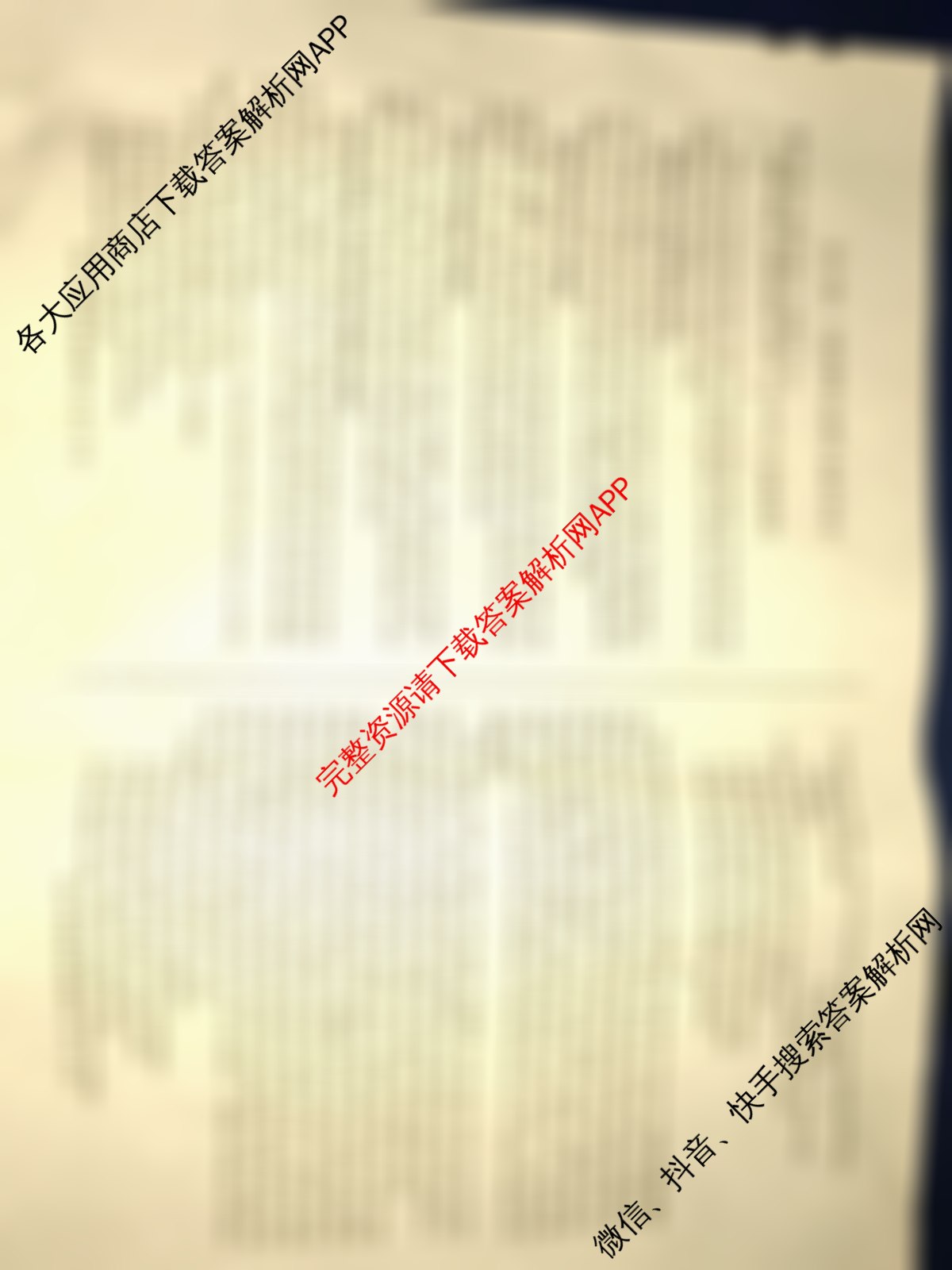 [铜陵/宣城/黄山二模]安徽省2026届高中毕业班第二次质量检测(4.7)（含化学 地理 英语等9份）英语试题