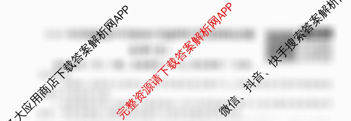 衡水金卷先享题调研卷2026年普通高等学校招生全国统一考试模拟试题(五)5（含政治(GD)、化学(CY)、政治(HJ)等）化学试题