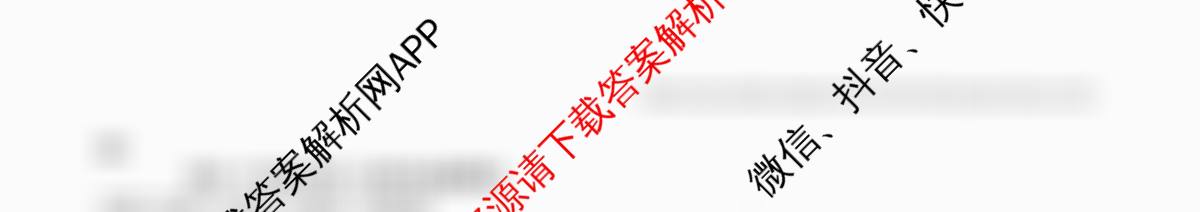 山西省阳泉一中2025年高二分班考试试卷及答案汇总（含地理 英语 语文等9份）英语试题
