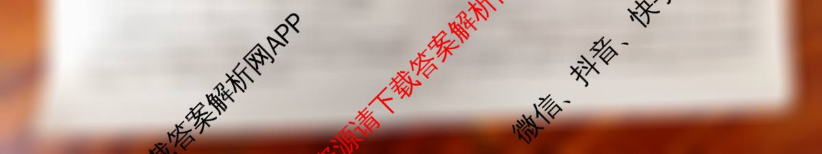 江西省2025-2026学年度下学期高三阶段性作业(4月)各科答案及试卷(已更新历史 物理 英语等9份)物理试题