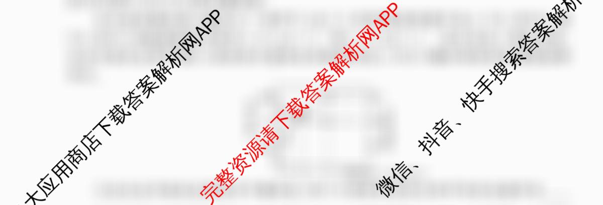 衡水金卷先享题调研卷2026年普通高等学校招生全国统一考试模拟试题(三)3各科答案及试卷（含历史(HU)、政治(MH)、生物(FJ)等91份）化学试题