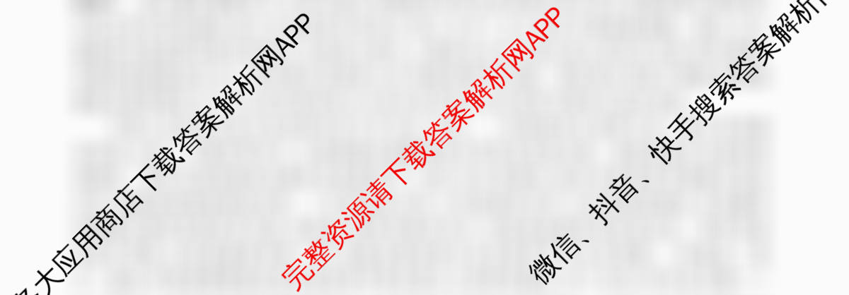 2026年普通高等学校招生统一考试最新模拟卷(三)3各科答案及试卷（含政治(HJL6)、语文(XS6G)、物理(XS6J)等40份）语文试题