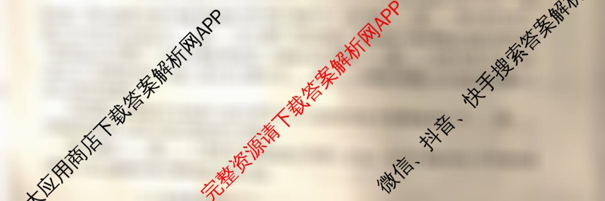 益卷 陕西省2025-2026学年度第一学期期中检测(试卷类型:A)八年级(已更新道德与法治、历史、物理等8份)英语试题