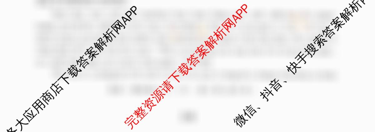 2026年陕西省普通高中学业水合格性考试模拟卷CY(六)试卷及答案汇总(已更新地理 数学 英语等11份)英语试题