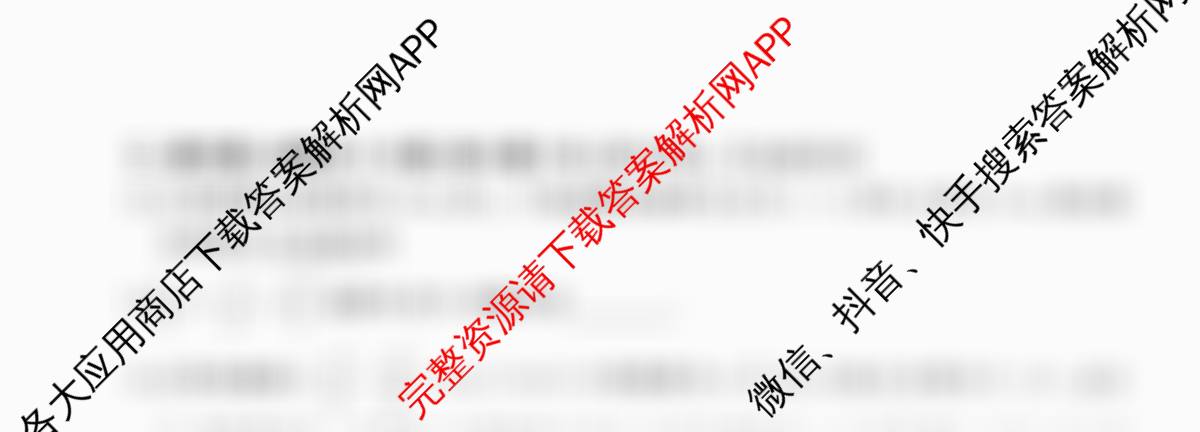 百师联盟2026届高三仿真模拟考试(五)各科答案及试卷（含化学(百L)、生物(百H)、英语等）数学试题