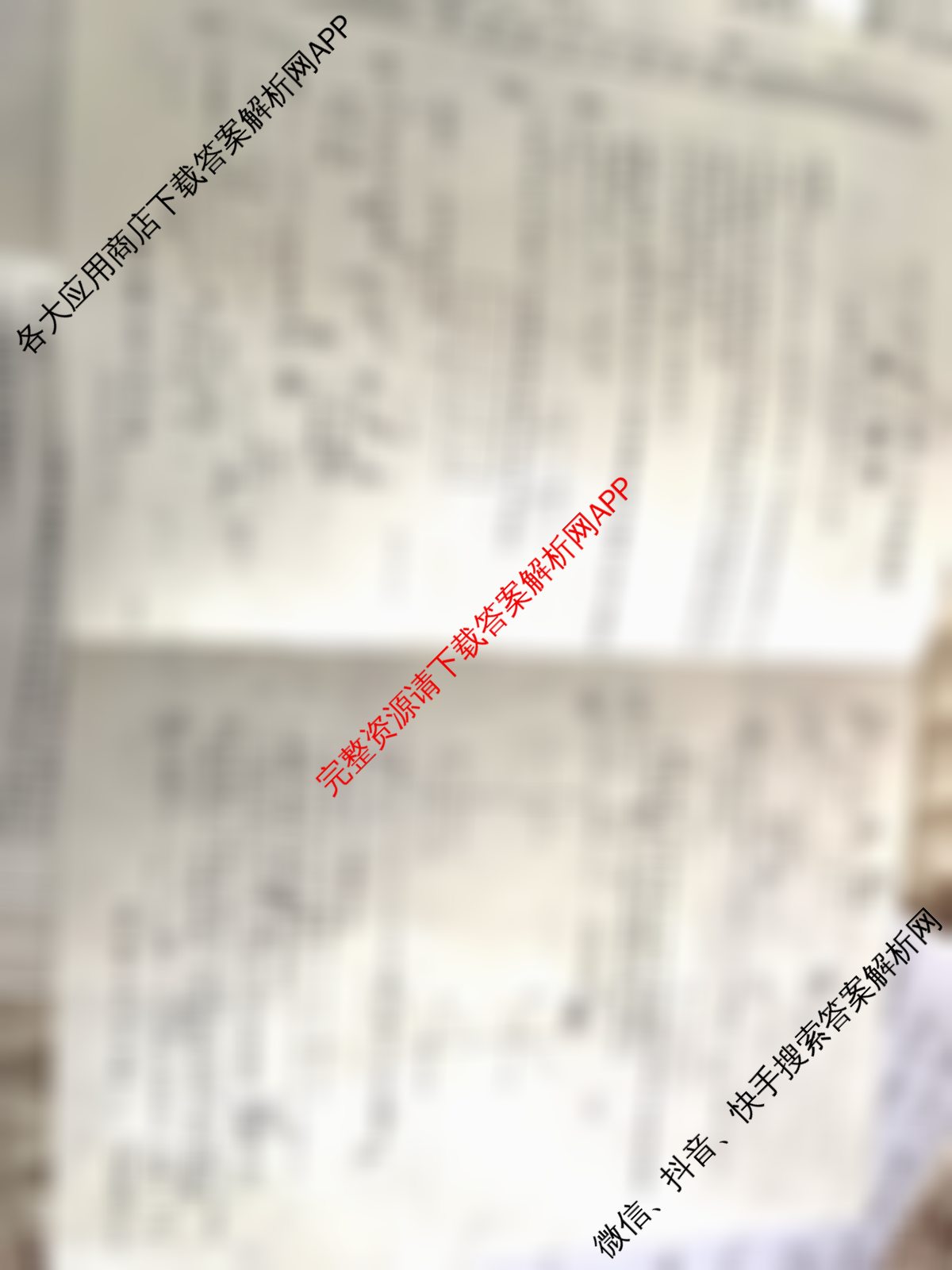 陕西省2025~2026第一学期12月质量检测高一(6192A)（含历史、物理、政治等9份）数学试题
