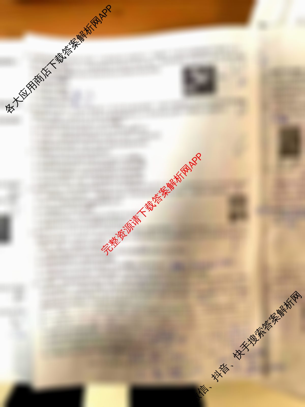 益卷2025年陕西省初中学业水平考试适应性检测(一)[试卷类型A]试卷及答案汇总（含语文、物理(试卷类型A)、化学(试卷类型A)等）物理试题
