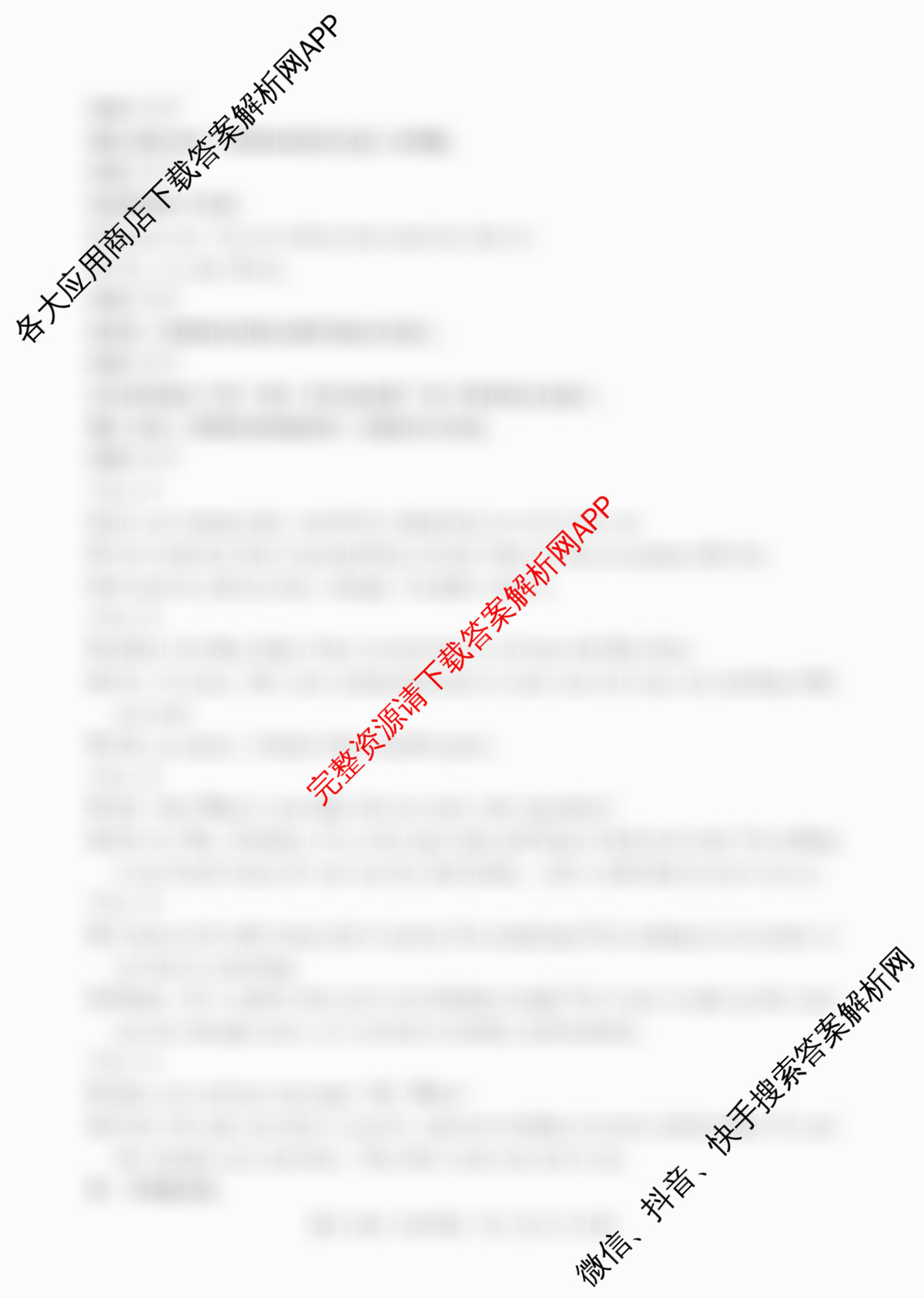 江西省2025-2026学年高三10月联考(10.23)试卷及答案汇总(含化学、地理(C1)、生物等)英语答案 江西省2025-2026学年高三10月联考(10.23)试卷及答案汇总(含化学、地理(C1)、生物等)英语答案