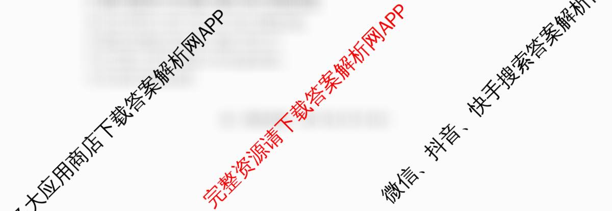 潜江市2024-2025年七月高二期末统一调研测试各科答案及试卷（10科全）英语试题