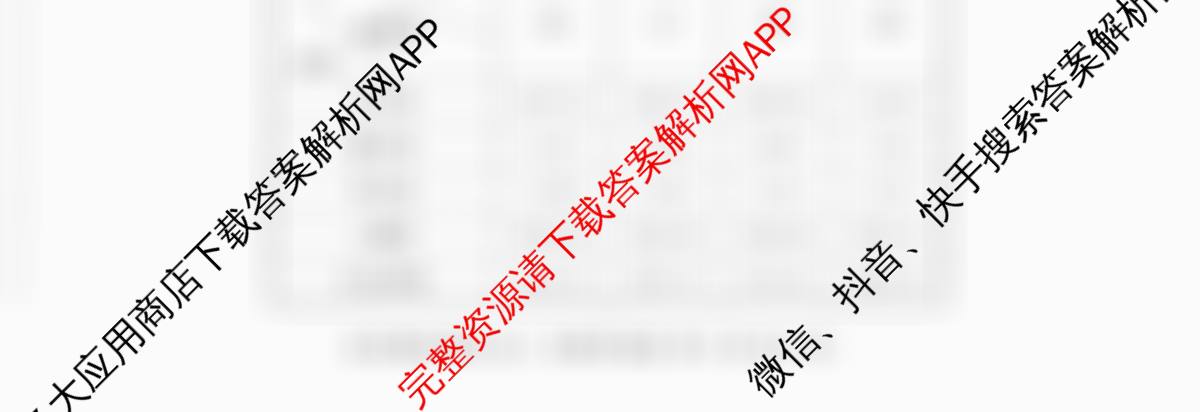 百师联盟2026届高三仿真模拟考试(五)各科答案及试卷（含化学(百L)、生物(百H)、英语等）生物试题