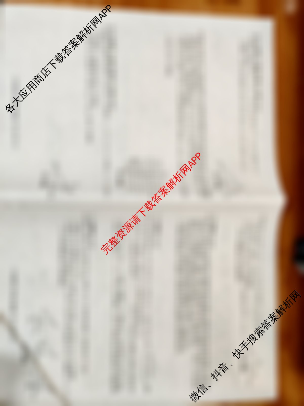 安徽省2025-2026学年八年级上学期期中教学质量调研A卷(11.13-14)各科答案及试卷（含物理(人教版)、生物(人教版)、生物(苏教版)等）数学试题