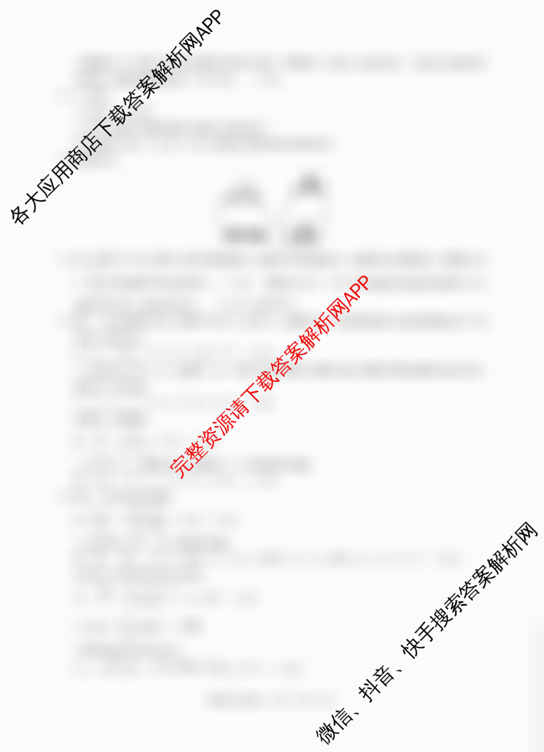 山西省2025-2026学年度九年级阶段质量评估(三)(12.10)（含道德与法治、化学、道德与法治(页脚有中括号)等）物理答案