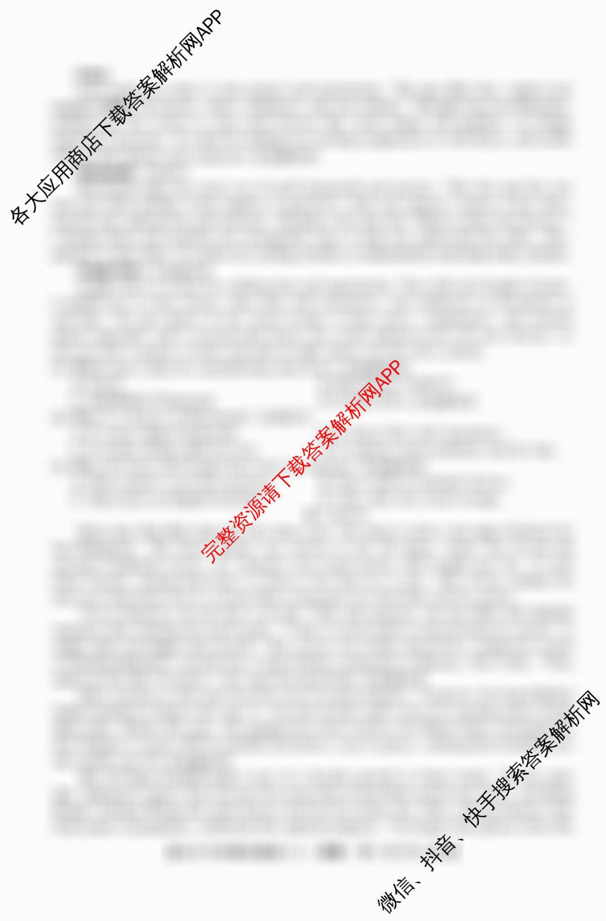 2026年全国高考冲刺压轴卷(六)6（含物理(四川)、政治(B1)、历史(湖北)等）英语试题