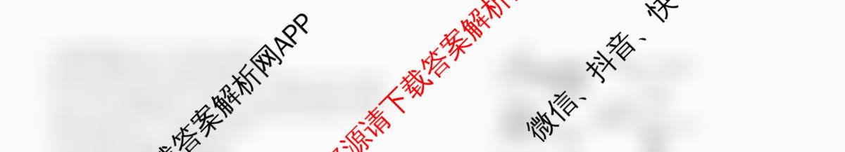 天一大联考2025-2026学年(上)高三阶段性检测各科答案及试卷(已更新地理、日语、英语等10份)生物试题  天一大联考2025-2026学年(上)高三阶段性检测各科答案及试卷(已更新地理、日语、英语等10份)生物试题