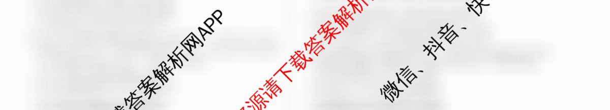 天一大联考2025-2026学年(上)高三阶段性检测各科答案及试卷(已更新地理、日语、英语等10份)生物试题  天一大联考2025-2026学年(上)高三阶段性检测各科答案及试卷(已更新地理、日语、英语等10份)生物试题