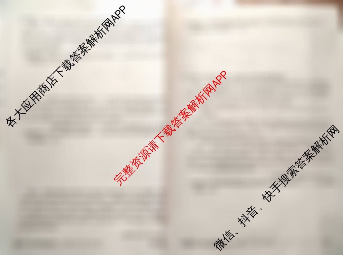 山西省2025届九年级阶段评估(二)[3L]试卷及答案汇总（含物理(HYB)、化学(HJB)、英语(R)等11份）历史试题