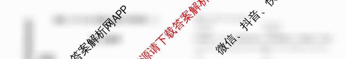 甘肃省临洮二中2026届能力提升训练卷(二)(6251C-2)各科答案及试卷（9科全）数学试题