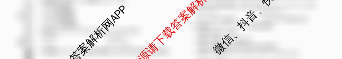 甘肃省临洮二中2026届能力提升训练卷(二)(6251C-2)各科答案及试卷（9科全）数学试题