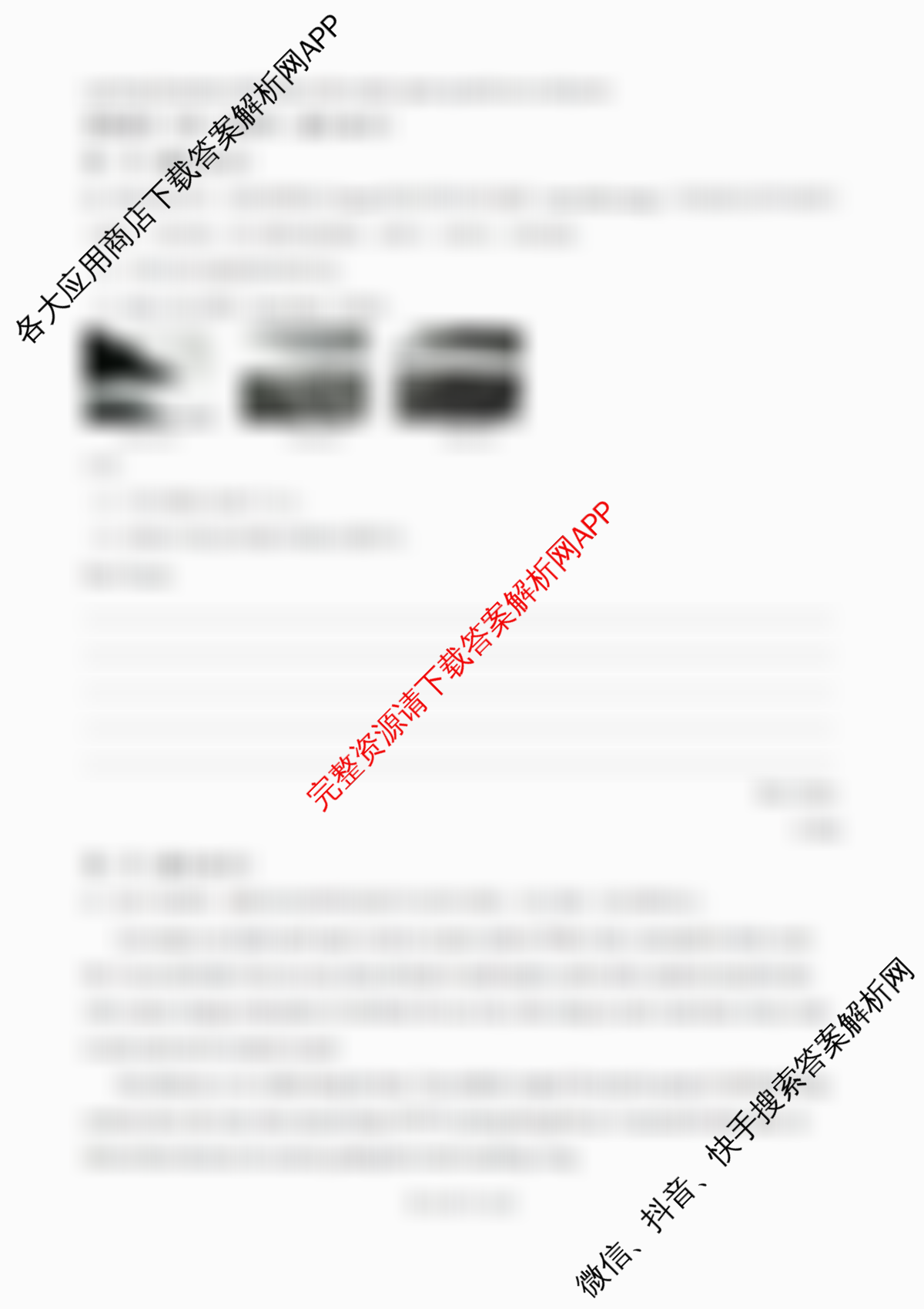 吉林省长春市2026届高三质量监测(二)试卷及答案汇总（含政治、数学、英语等）英语试题