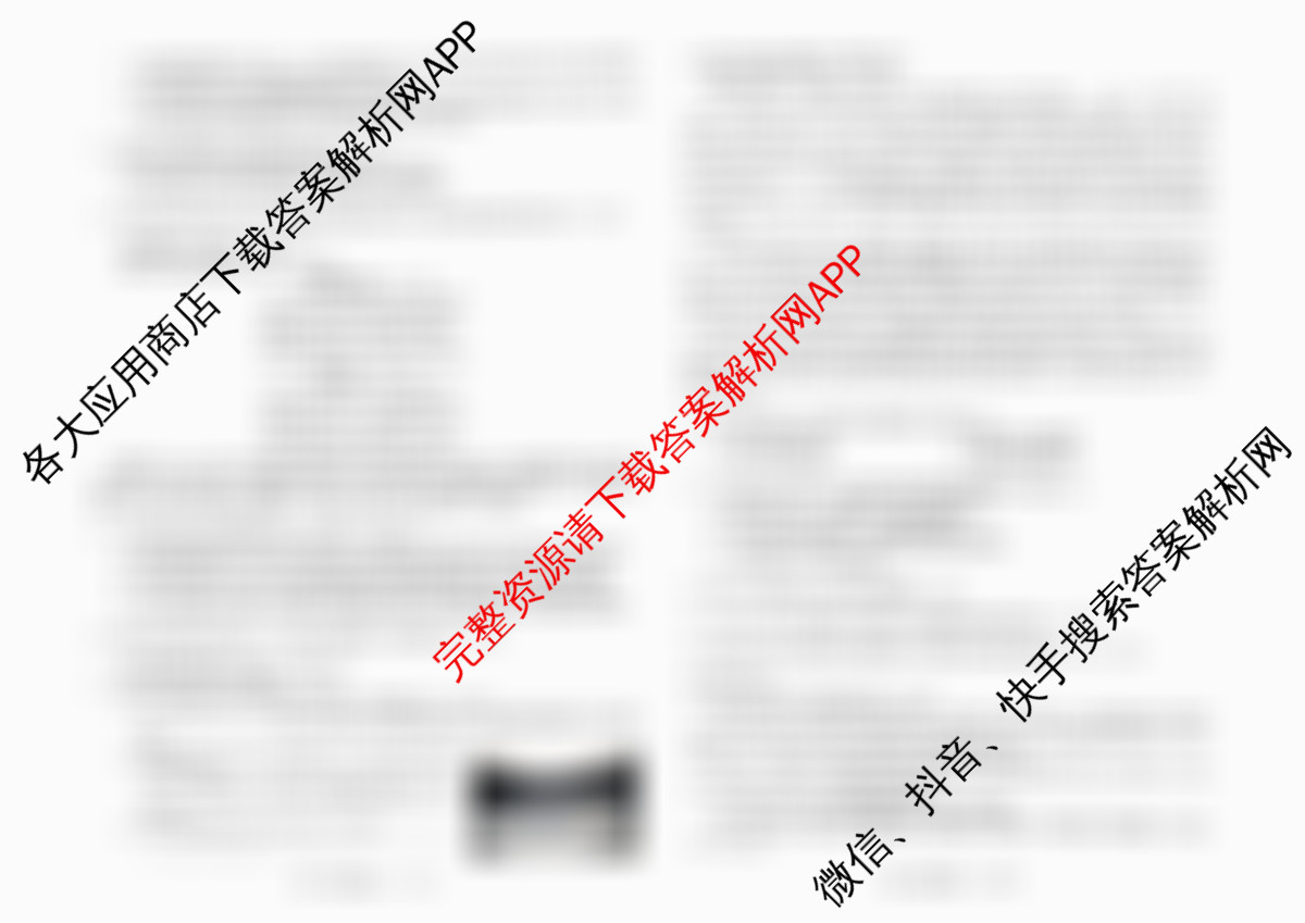 天舟高考衡中同卷2026年普通高等学校招生全国统一考试模拟信息卷(三)3（24科全）语文试题