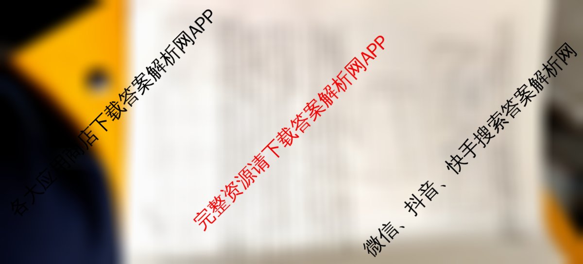 江西省2025-2026学年高三10月联考(10.23)试卷及答案汇总(含化学、地理(C1)、生物等)生物试题 江西省2025-2026学年高三10月联考(10.23)试卷及答案汇总(含化学、地理(C1)、生物等)生物试题