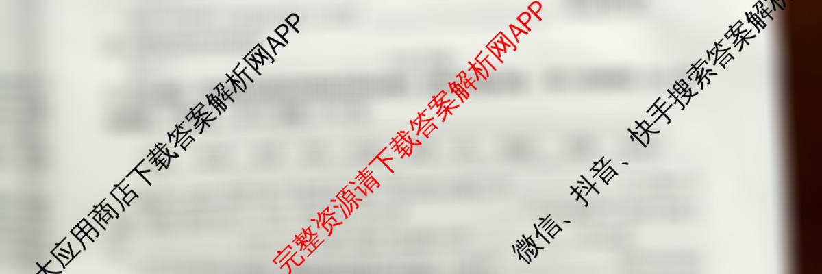 [益卷]2025~2026学年度第一学期课后综合作业(一)[试卷类型A]八年级（含数学 地理 语文等）英语试题