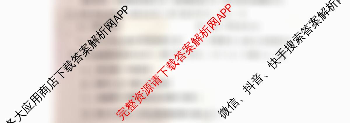 益阳市2026届高三9月教学质量监测试卷及答案汇总: 含政治、化学、历史试卷解析数学试题