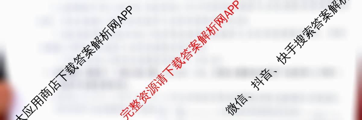 衡水金卷先享题2026年学科素养评价练(五)5各科答案及试卷（含化学(JS)【江苏专版】 历史(CY)【重庆专版】 物理(HN)【湖南专版】等90份）数学试题