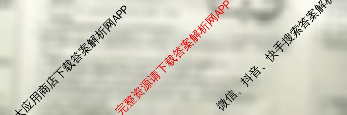 安徽省2025~2026学年度高三年级十月份月考(应历届)26-X-190C试卷及答案汇总(含物理、英语、政治等)化学试题 安徽省2025~2026学年度高三年级十月份月考(应历届)26-X-190C试卷及答案汇总(含物理、英语、政治等)化学试题