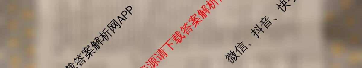 江淮十校2026届高三第一次联考(2025.8)试卷及答案汇总（含英语 语文 政治等）英语试题