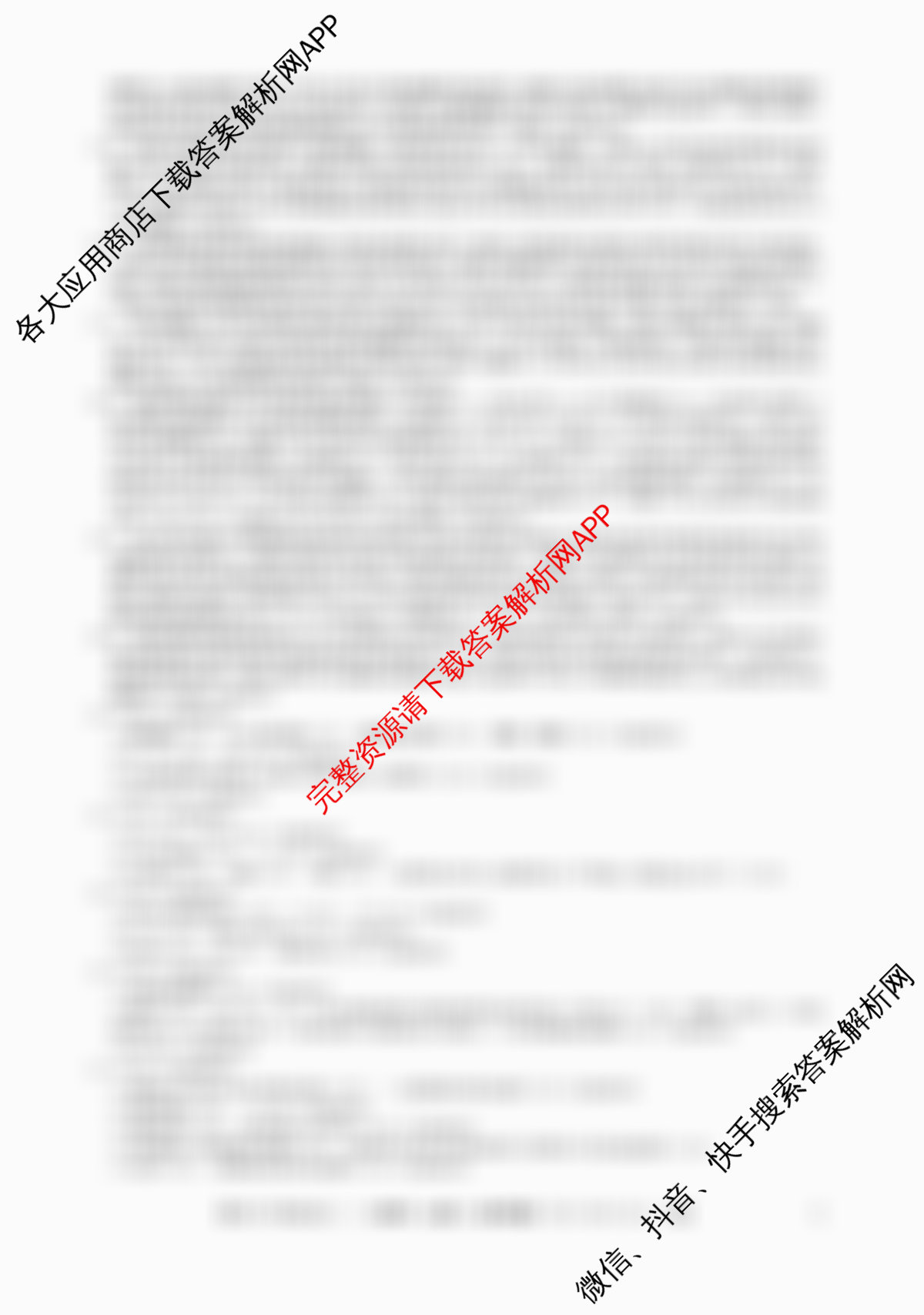 2025-2026学年度高一高中同步月考测试卷(下学期)(三)各科答案及试卷（含数学(必修第二册 RJ) 语文(必修下册) 物理(必修第二册)等9份）生物答案
