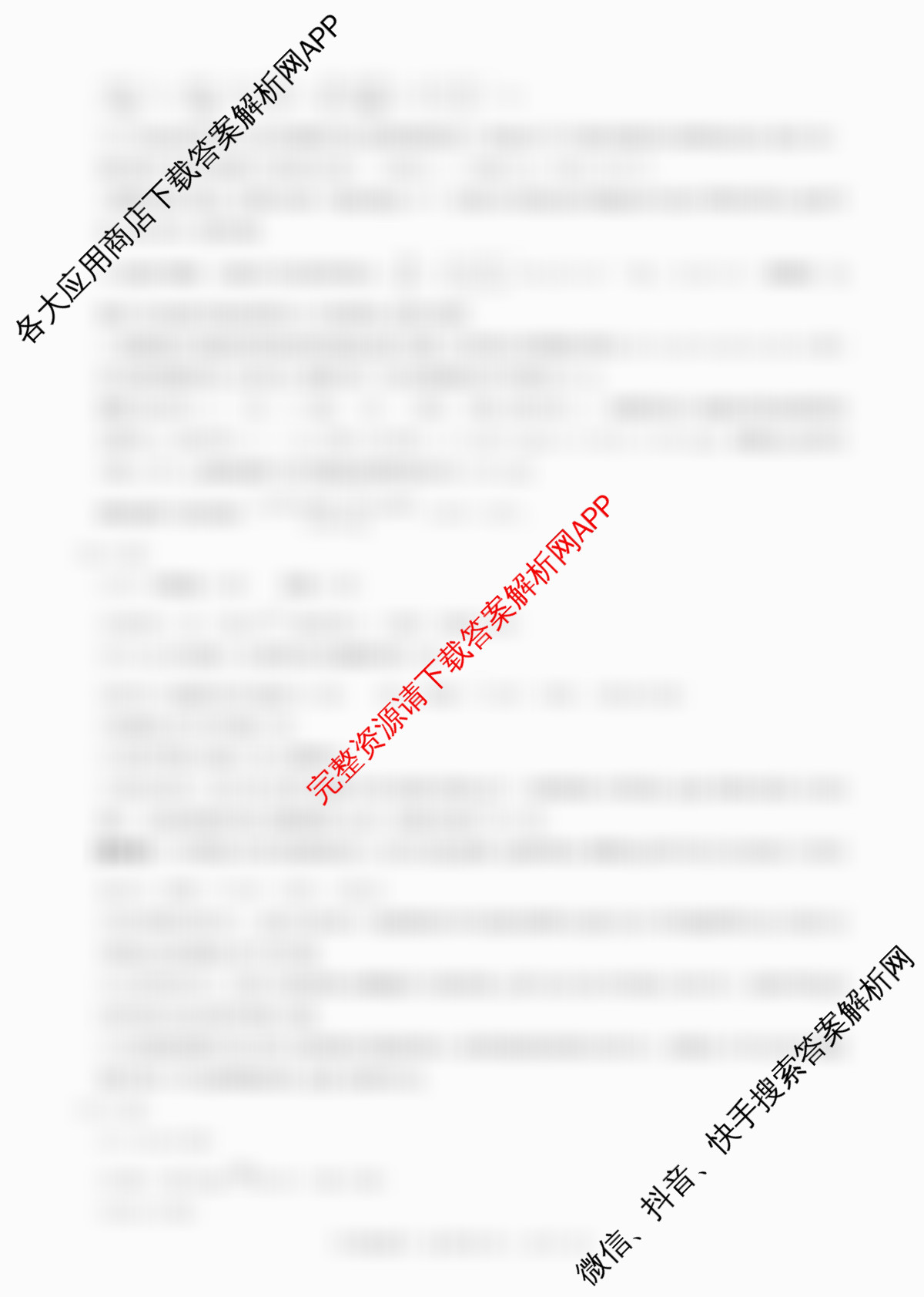 百师联盟2026届高三开学摸底联考(已更新生物(百E) 化学(百N) 语文等56份)化学答案