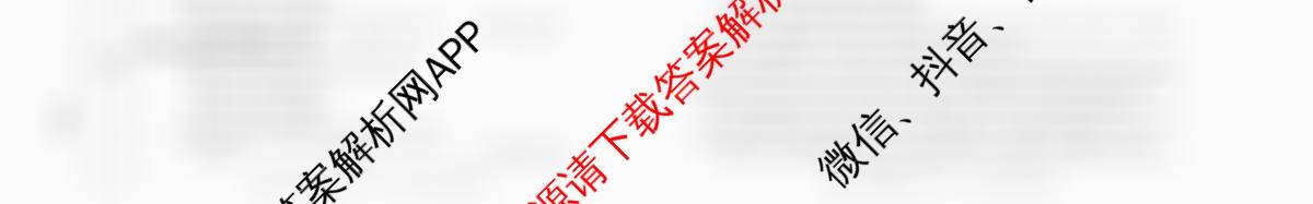 2026年陕西省普通高中学业水合格性考试模拟卷CY(五)试卷及答案汇总（含政治、英语、化学等）英语试题