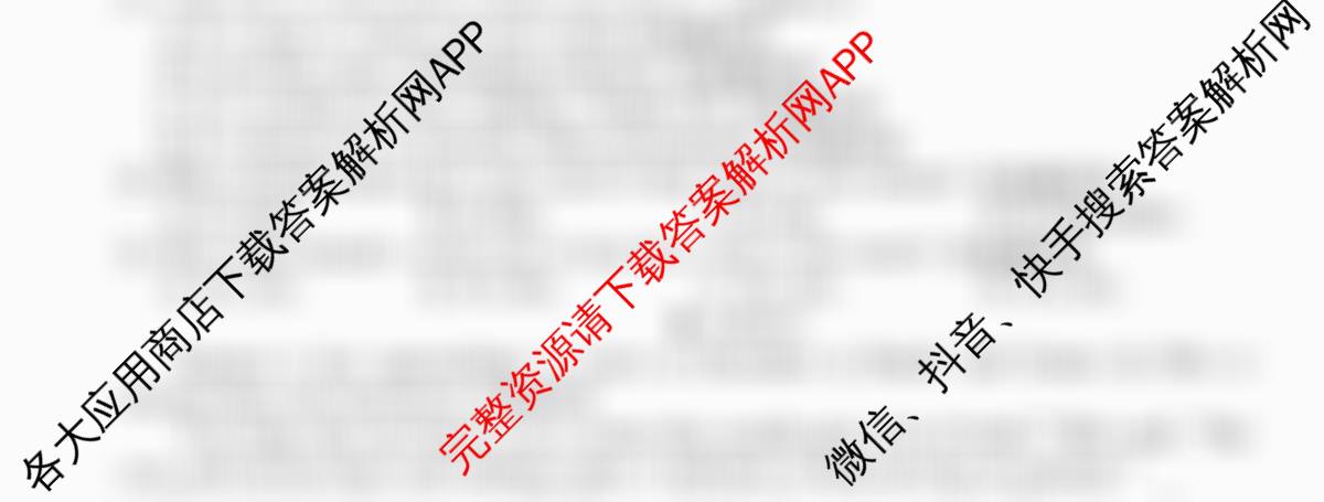 2026年全国高考仿真模拟卷(六)6(已更新政治(E4)、政治(E1)、政治(广西)等35份)英语试题