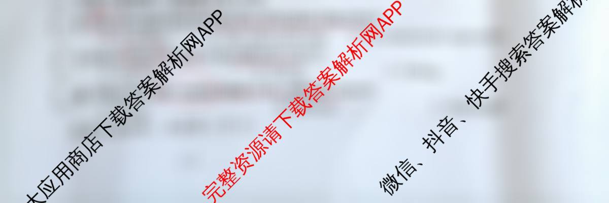 宿松二中2024-2025学年高一第二学期5月月考各科答案及试卷（9科全）英语试题