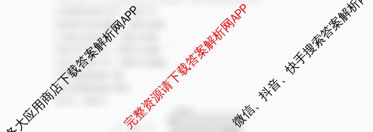 湖北省部分高中协作体2026届上学期一模联考高三(含数学 语文 地理等)物理试题 湖北省部分高中协作体2026届上学期一模联考高三(含数学 语文 地理等)物理试题
