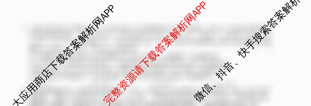 2026年普通高等学校招生统一考试最新模拟卷(七)7试卷及答案汇总（含地理(AG6) 政治(SD6) 生物(XS6J)等）政治试题