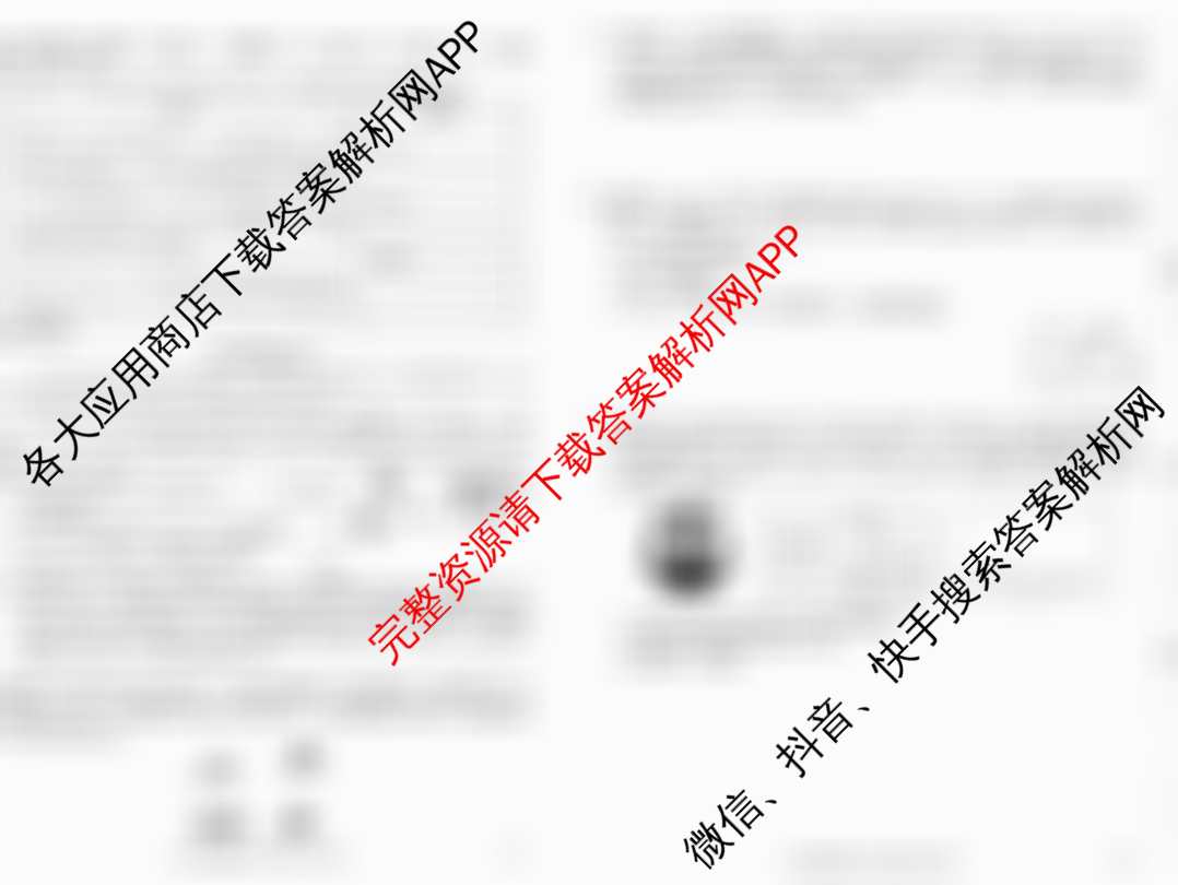 山西省2025-2026学年度九年级阶段质量评估(三)(12.10)（含道德与法治、化学、道德与法治(页脚有中括号)等）物理试题