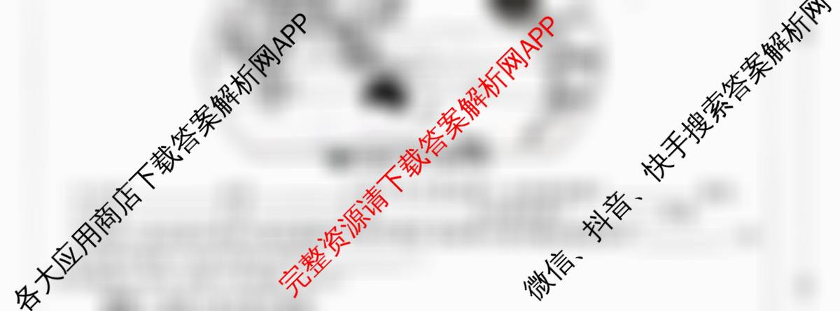 河北省2025-2026学年第一学期八年级第三阶段学情分析各科答案及试卷: 含生物(北师版)、英语(人教版)、历史试卷解析地理试题