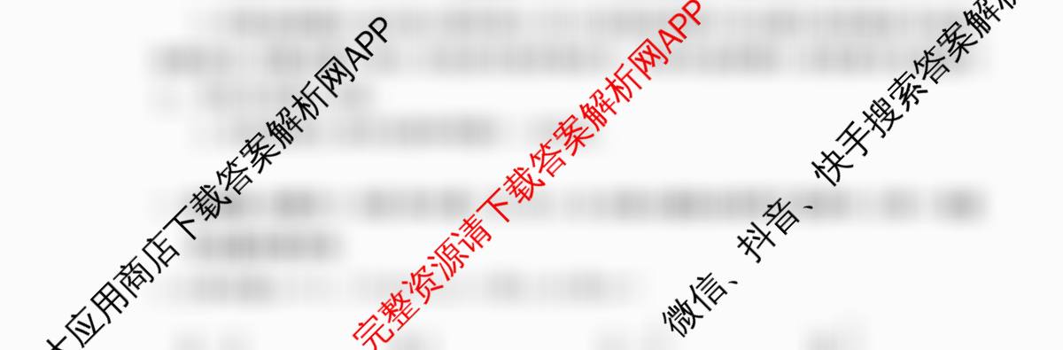 冲刺新高考2026届高考仿真模拟卷(T8)(三)3各科答案及试卷（含历史、物理(河北专版)、地理(河北专版)等20份）数学试题