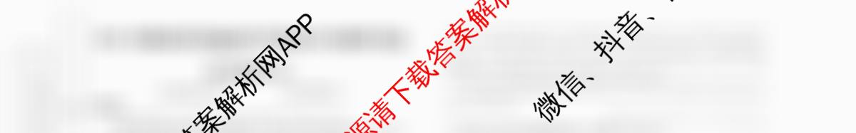 2026年陕西省普通高中学业水合格性考试模拟卷CY(五)试卷及答案汇总（含政治、英语、化学等）语文试题