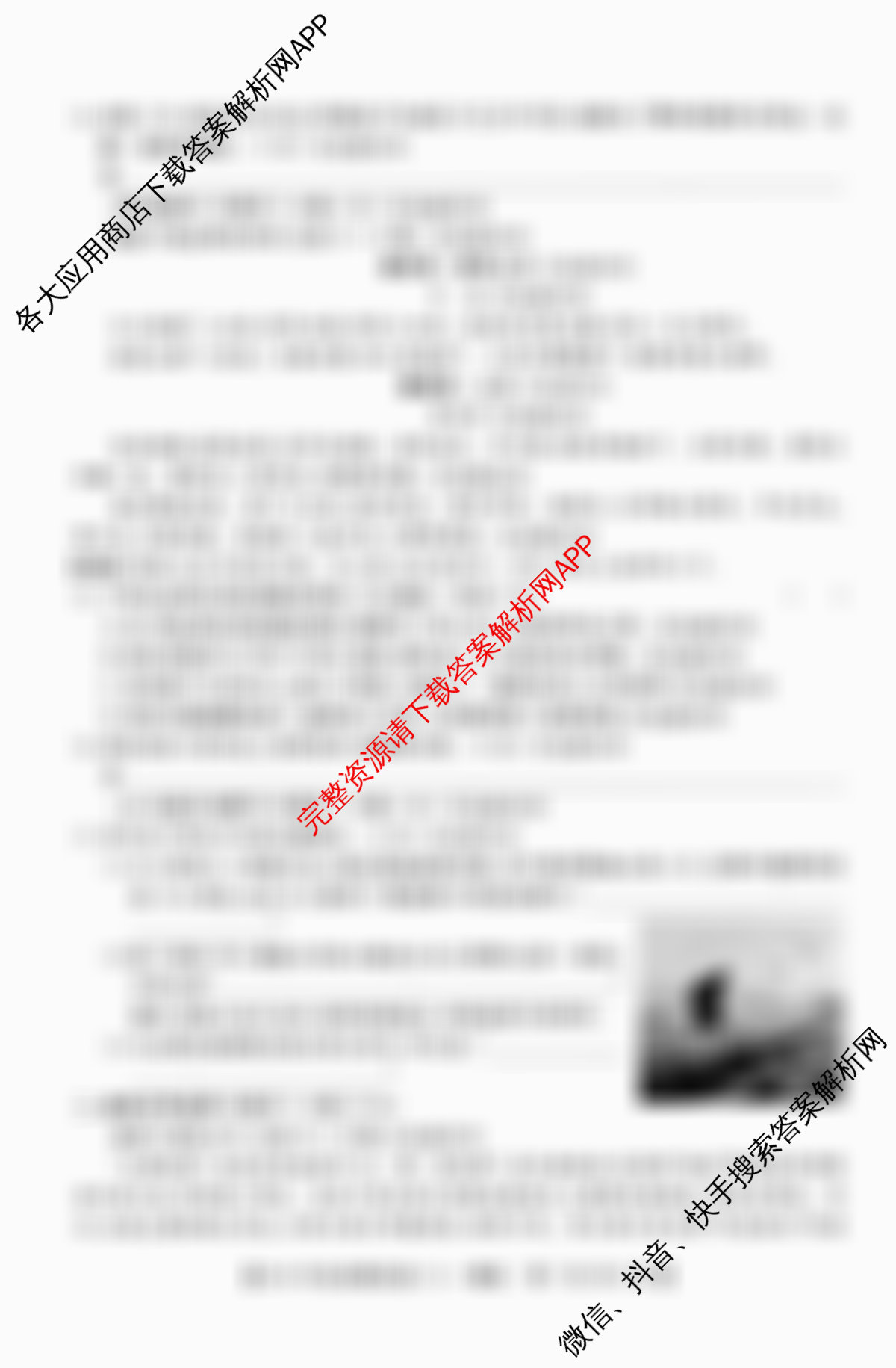 2026年全国高考仿真模拟卷(六)6(已更新政治(E4)、政治(E1)、政治(广西)等35份)语文试题