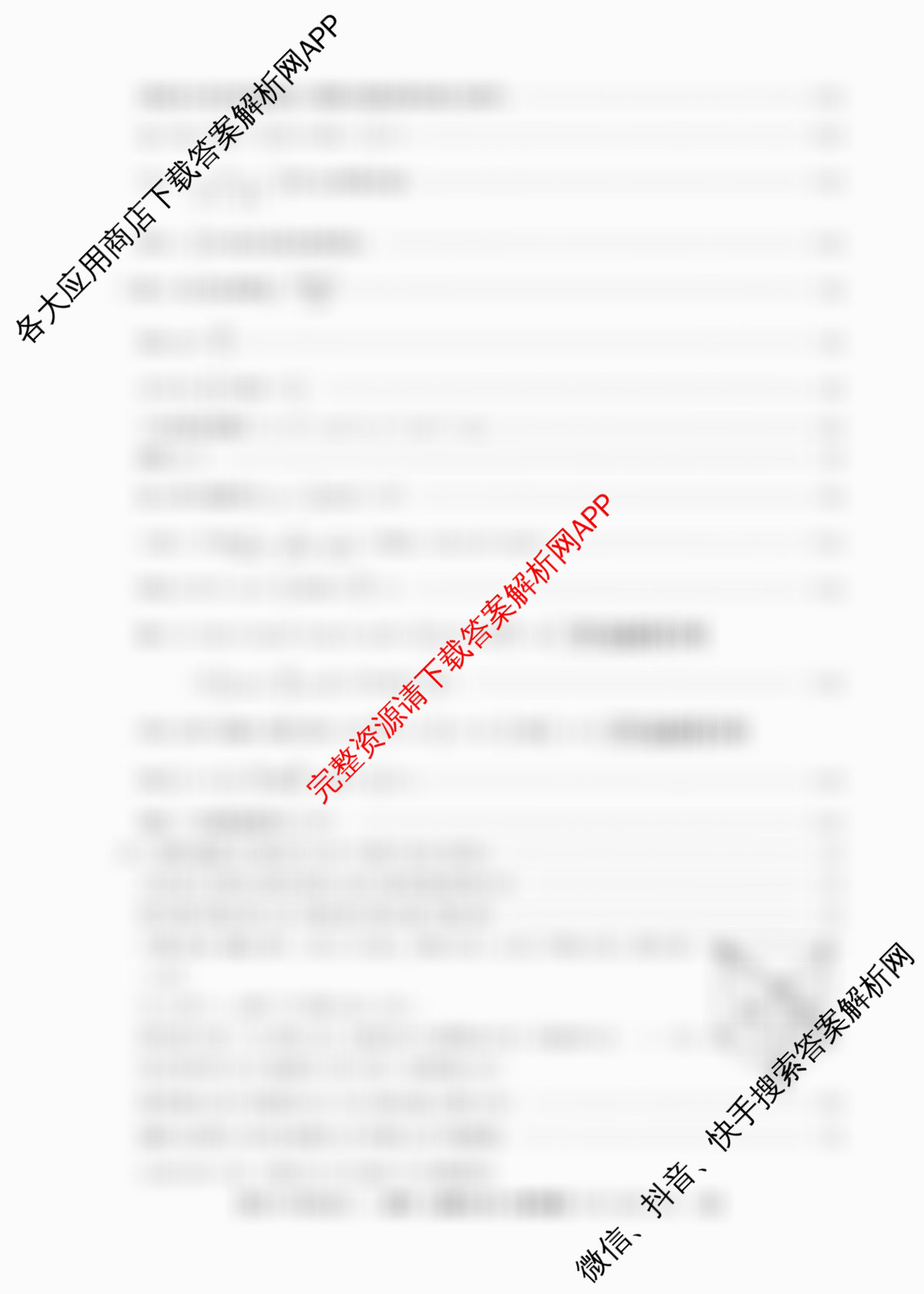 2025-2026学年度高一高中同步月考测试卷(下学期)(三)各科答案及试卷（含数学(必修第二册 RJ) 语文(必修下册) 物理(必修第二册)等9份）数学答案