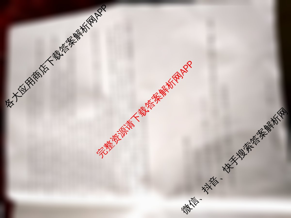 重庆康德2026届重庆市普通高等学校招生全国统一考试 高考模拟调研卷(一)试卷及答案汇总（10科全）数学试题