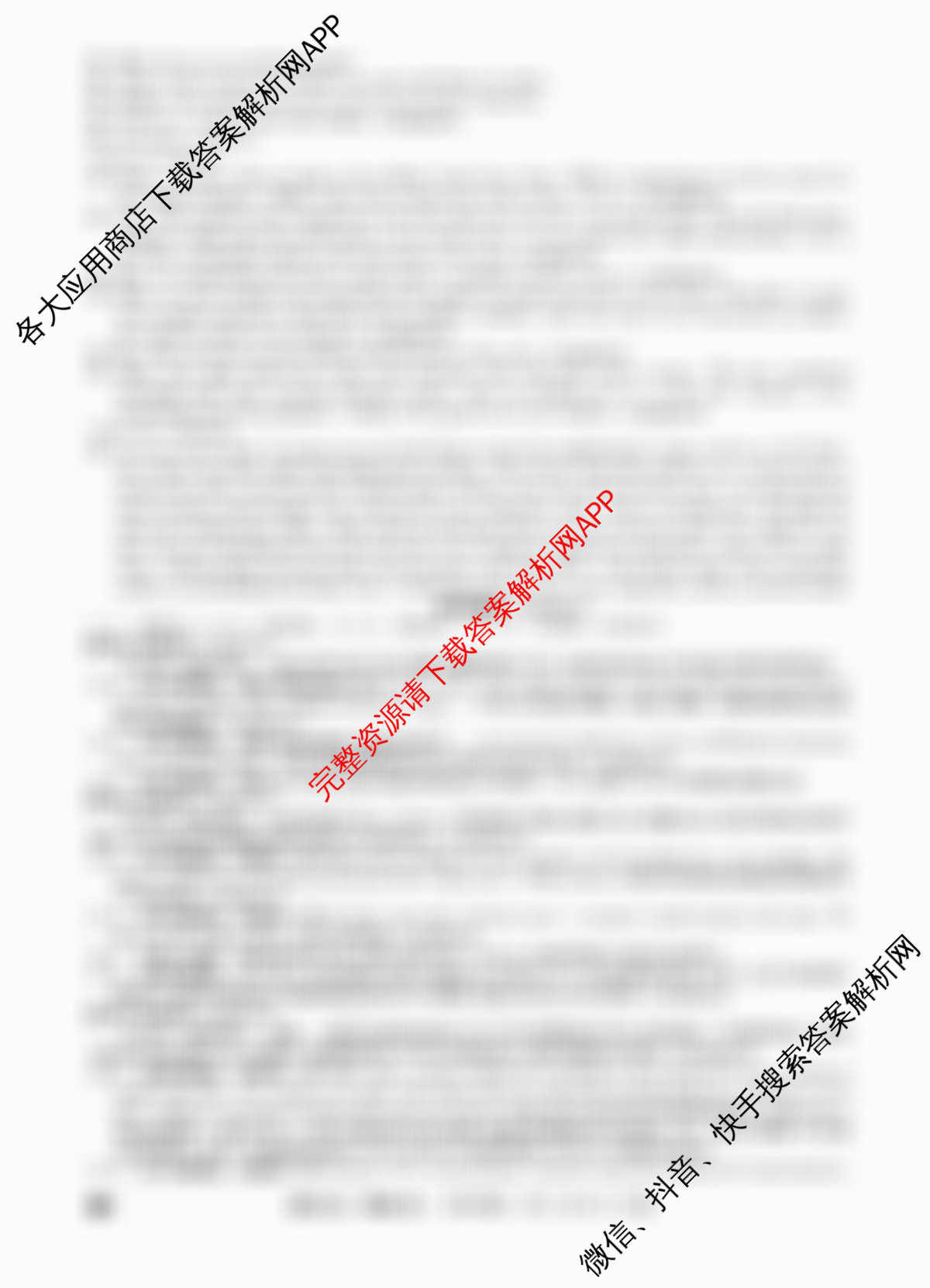 2026年全国高考仿真模拟卷(五)5(已更新历史(E3)、历史(河南)、生物(山东)等35份)英语答案