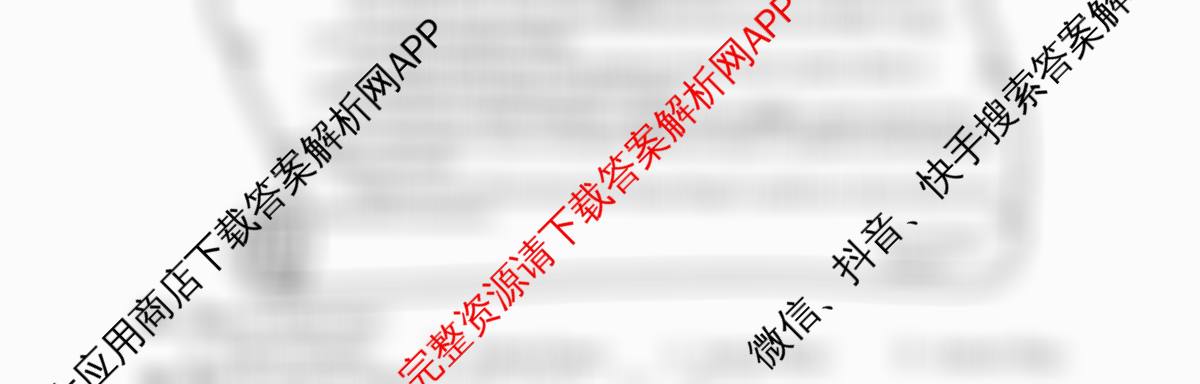 重庆市2025年初中学业水暨高中招生考试定心卷试卷及答案汇总(已更新数学 语文 道德与法治等7份)英语试题