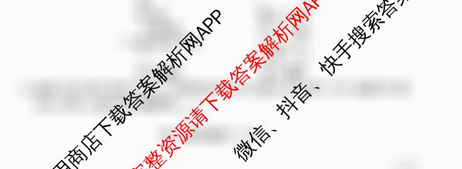2026年陕西省初中学业水模拟考试[试卷类型:B](Mb)试卷及答案汇总（7科全）数学试题