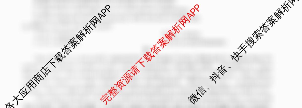 2025年普通高校招生考试冲刺压轴卷(四)4（含语文(Y在括号外)、地理(B在括号内)、生物(C在括号内)等）英语试题